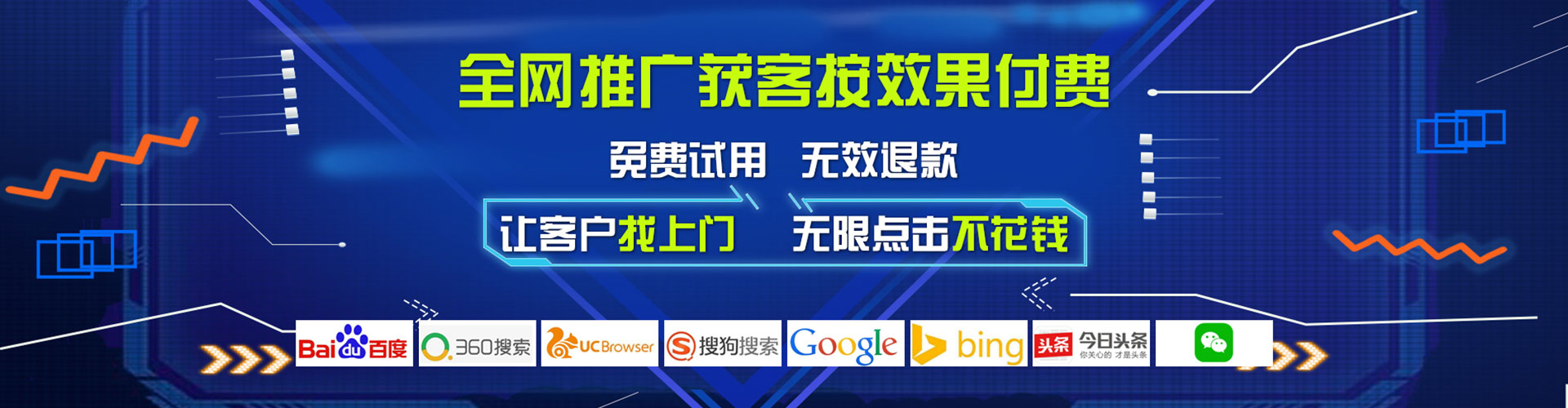 周宁竞价开户