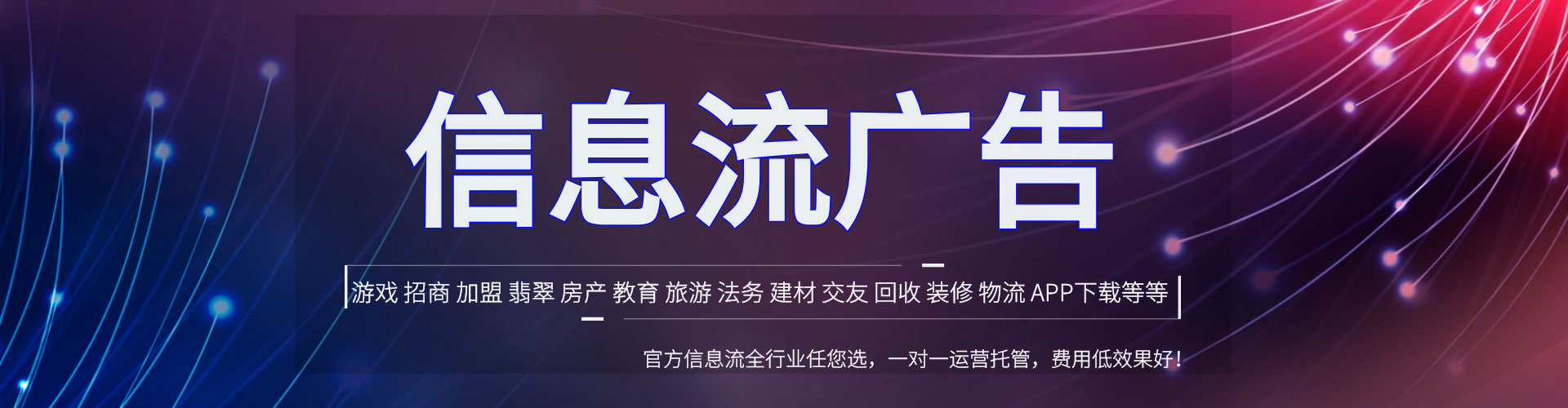 周宁百度如何推广