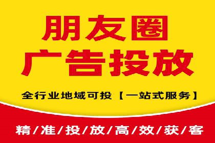 案例解析：信息流广告投放优化策略