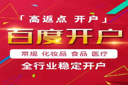 竞价托管sem的智慧：某大型企业网络营销的秘诀