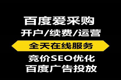 百度推广托管服务案例，见证品牌营销新突破